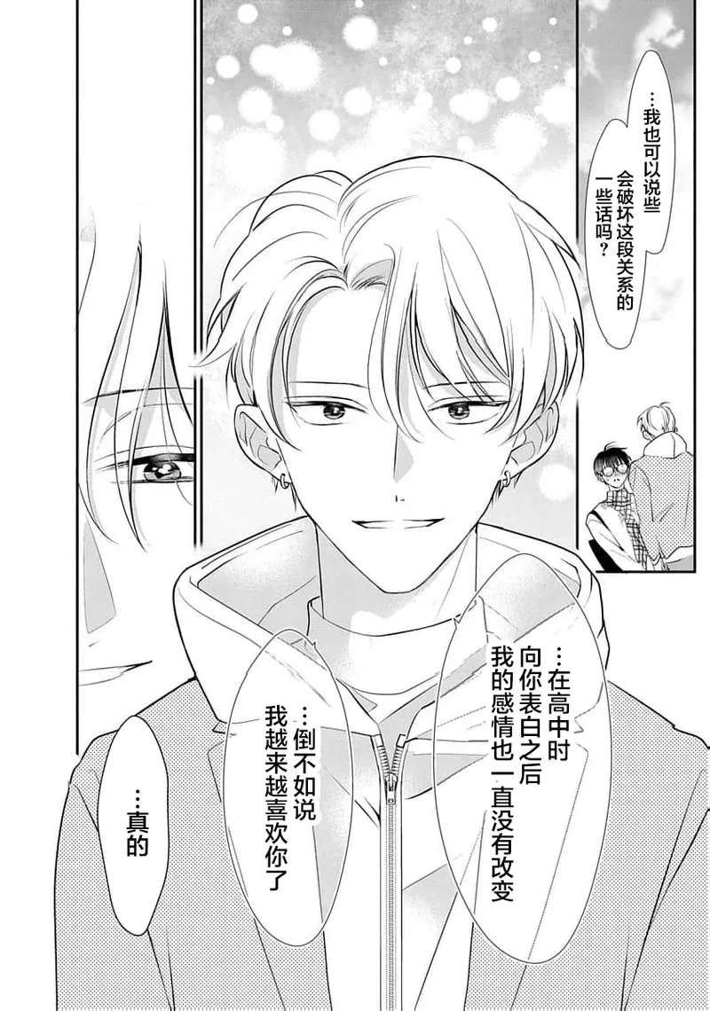 หน้า 87