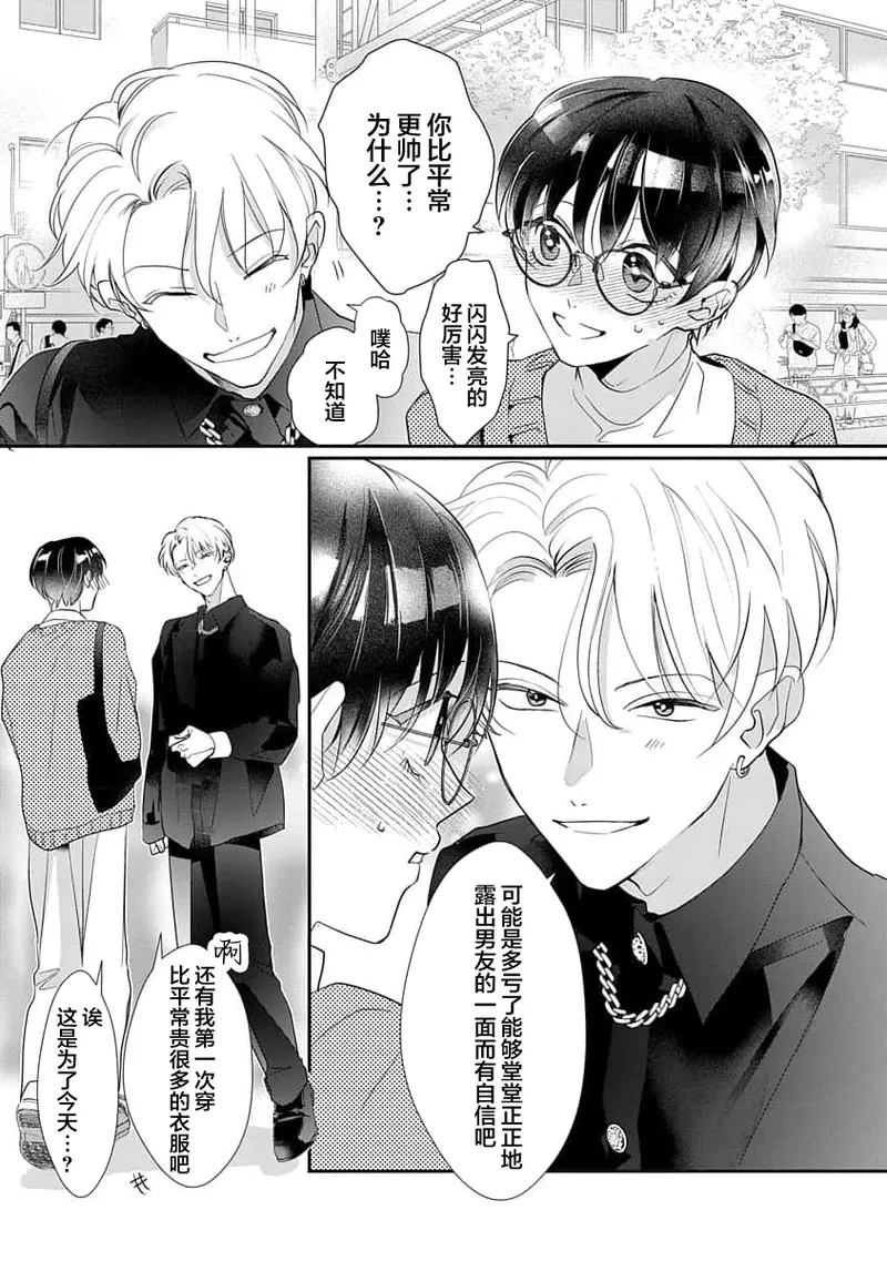 หน้า 102