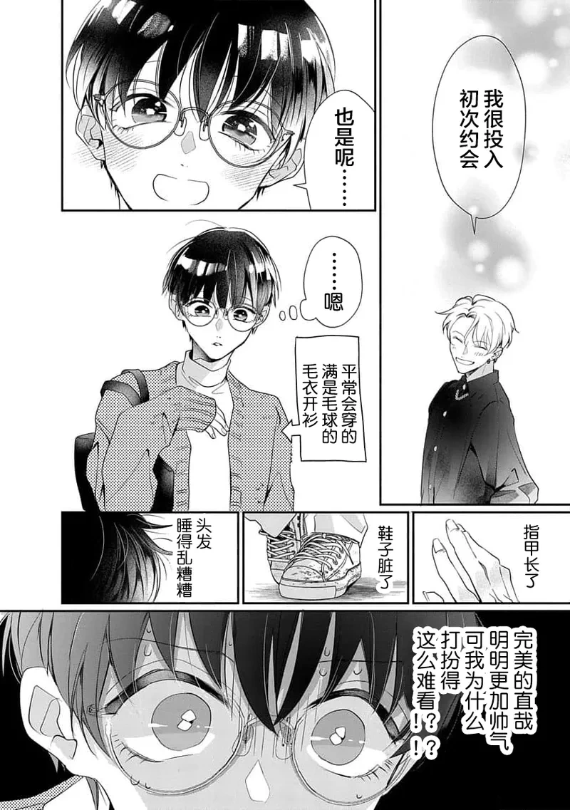 หน้า 103