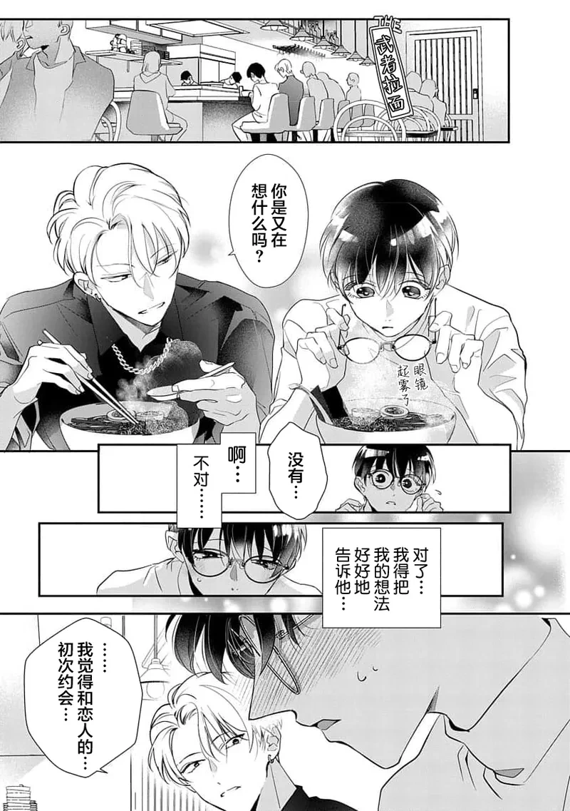 หน้า 110