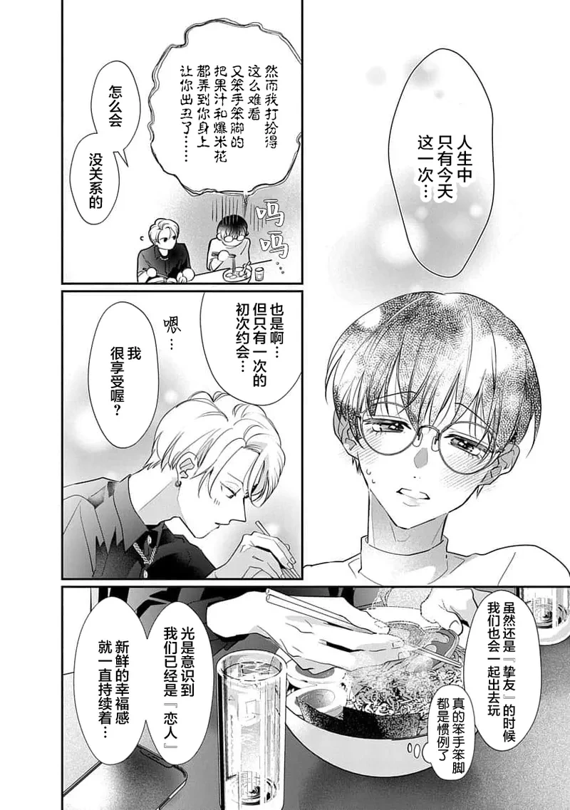 หน้า 111
