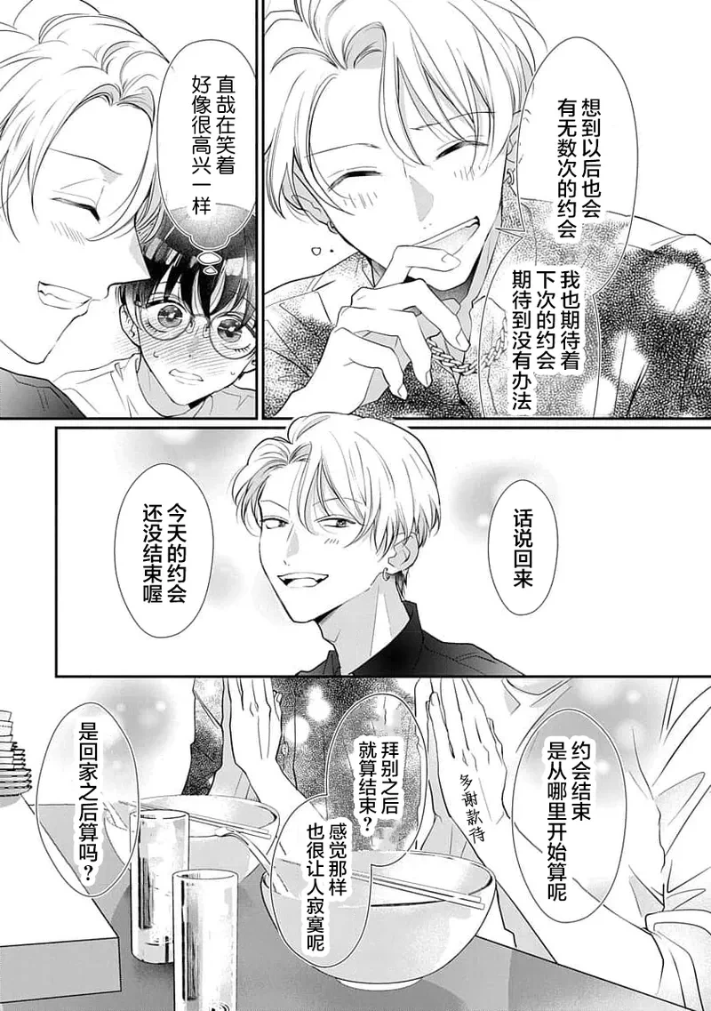 หน้า 112