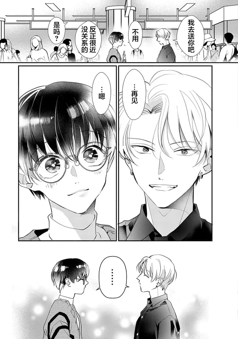 หน้า 114