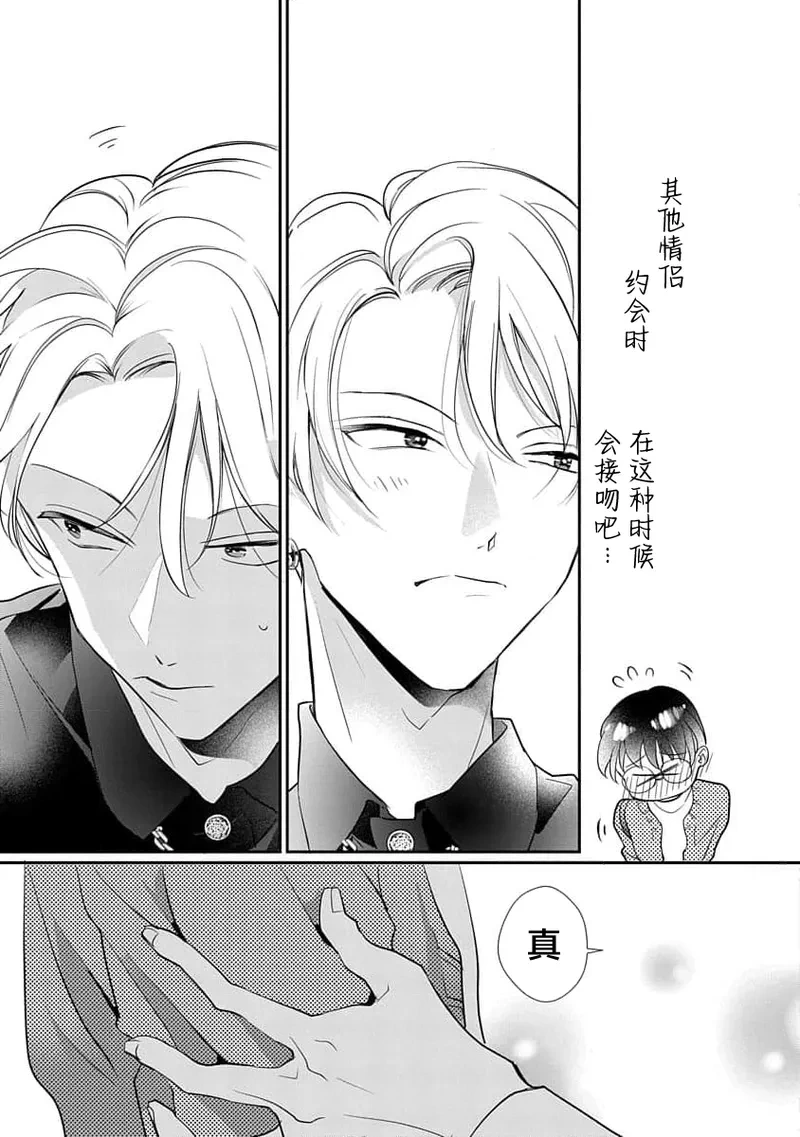 หน้า 116