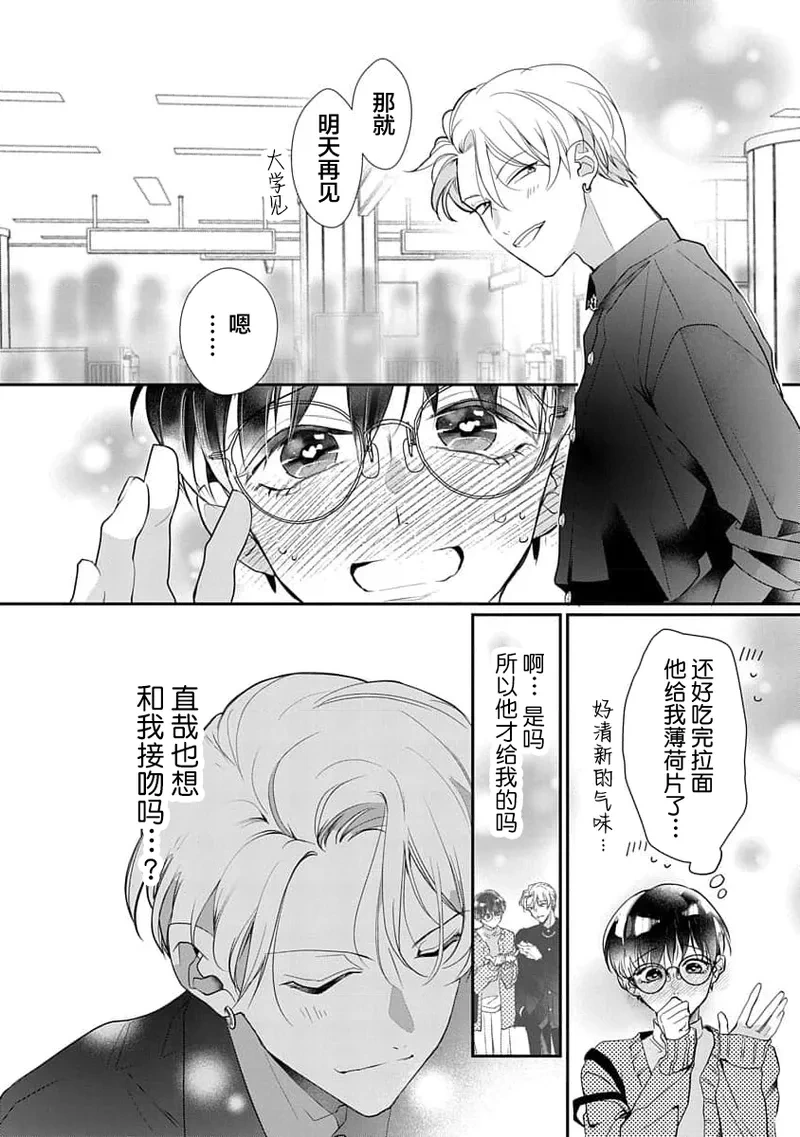 หน้า 119