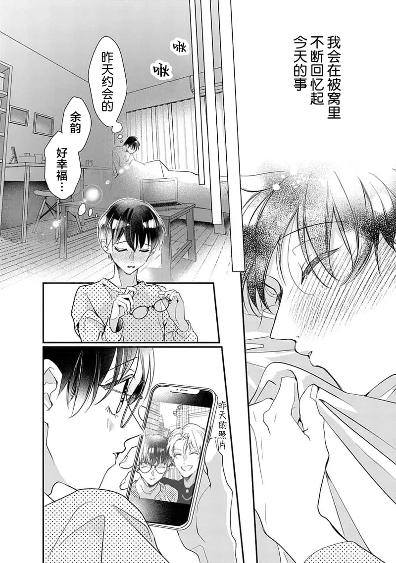 หน้า 121