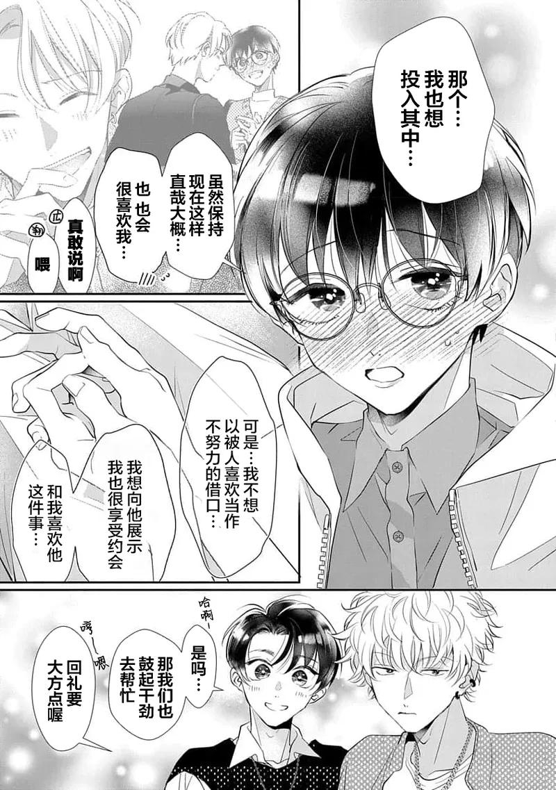 หน้า 124