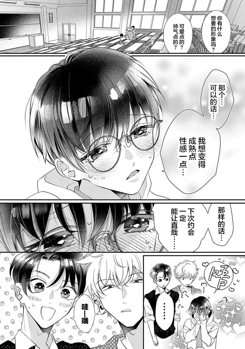 หน้า 125