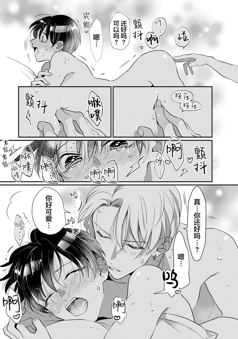 หน้า 154