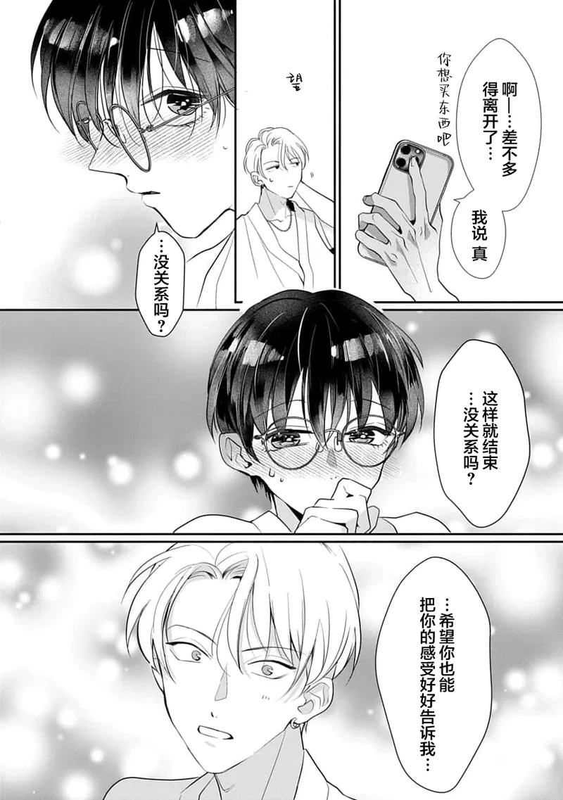 หน้า 161