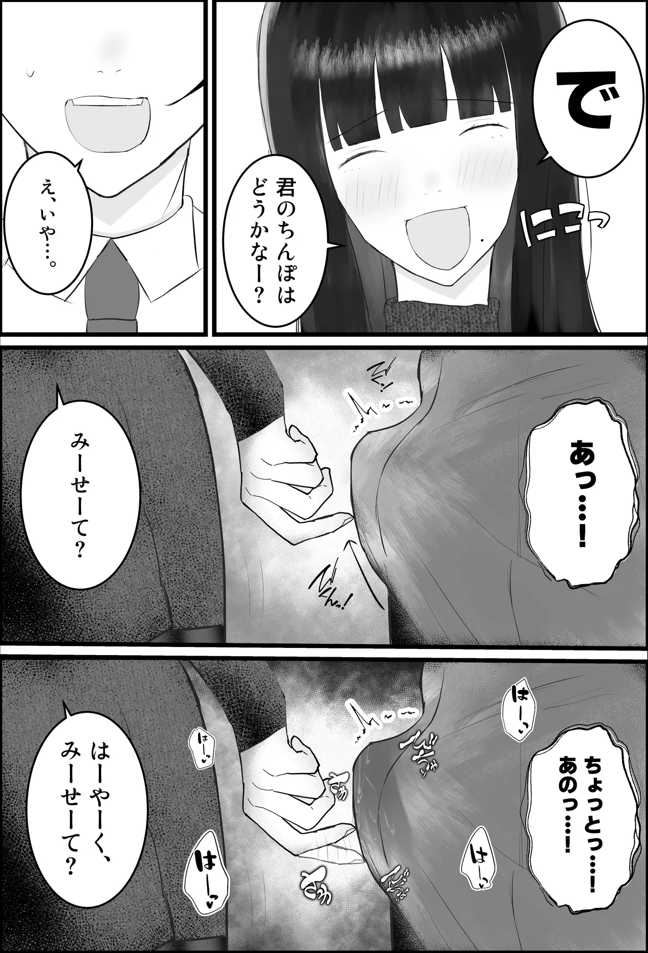 หน้า 18