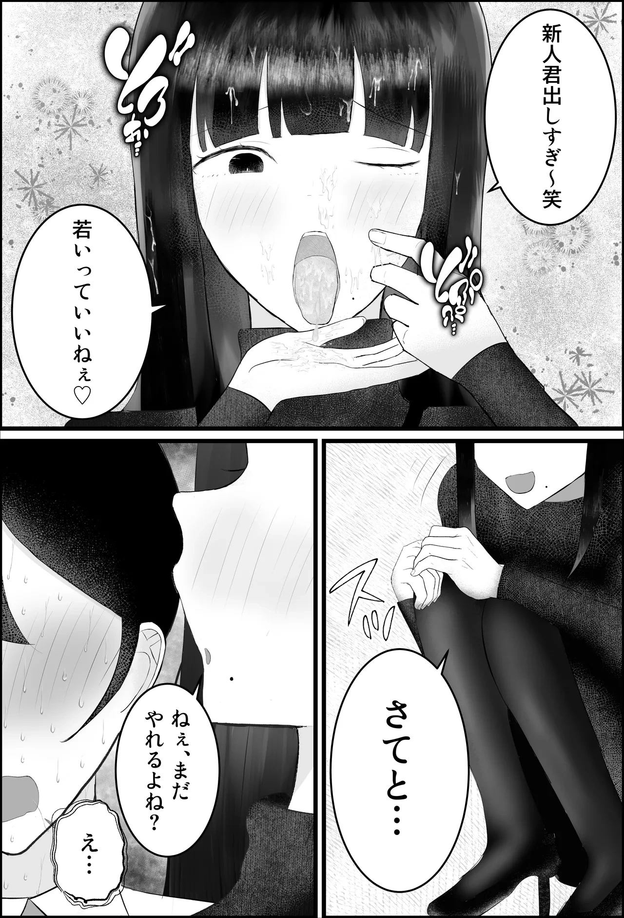 หน้า 25