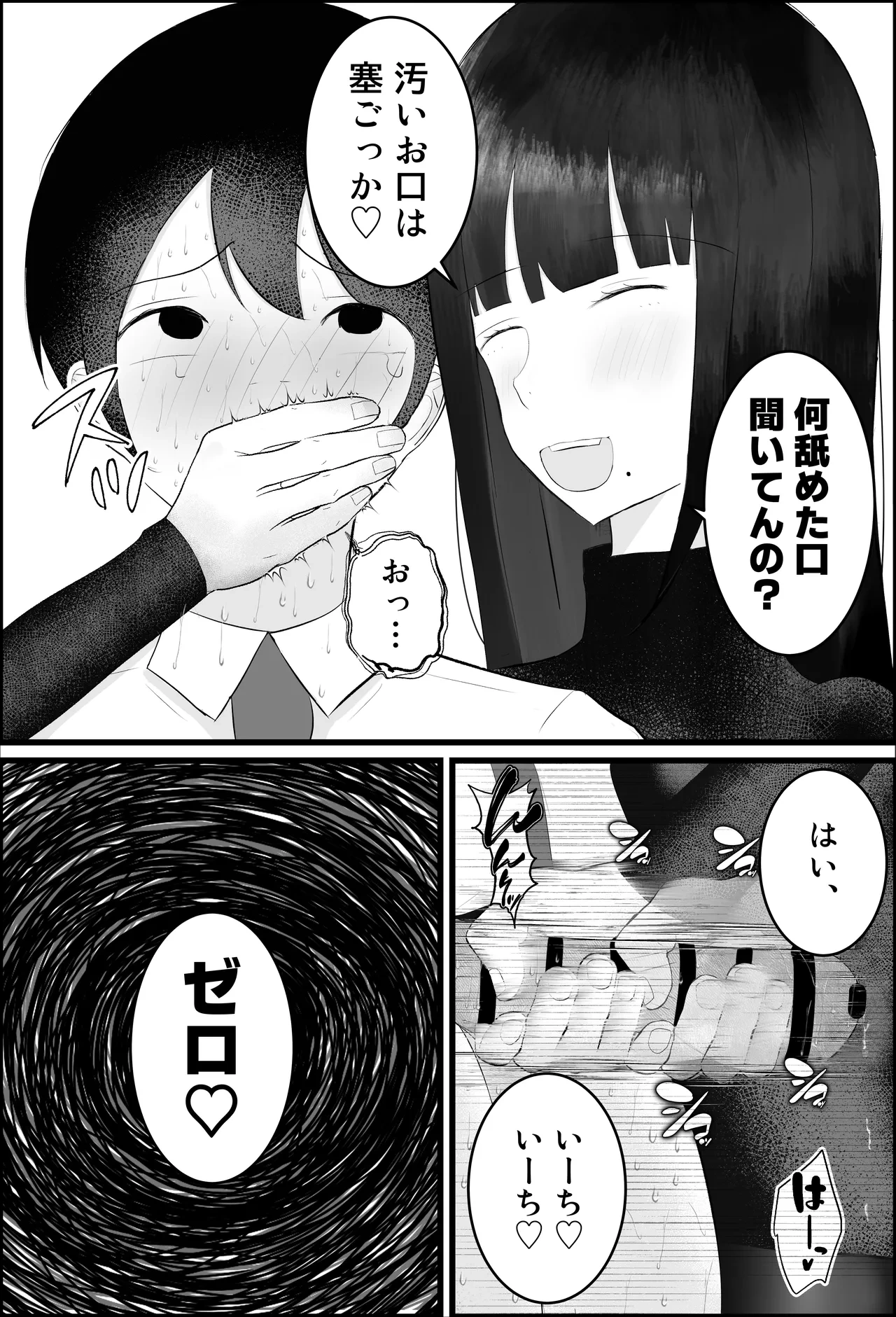 หน้า 29