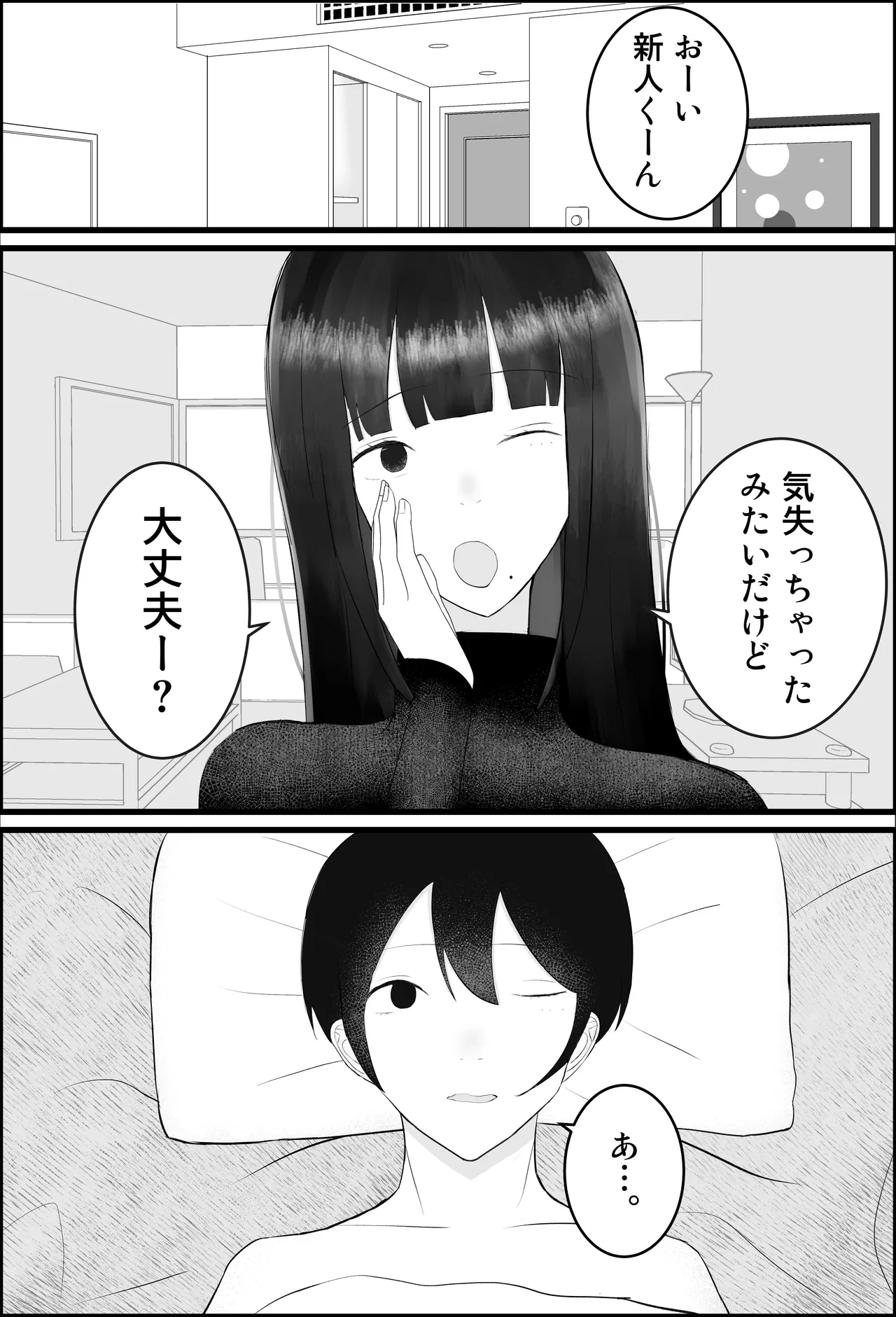 หน้า 33