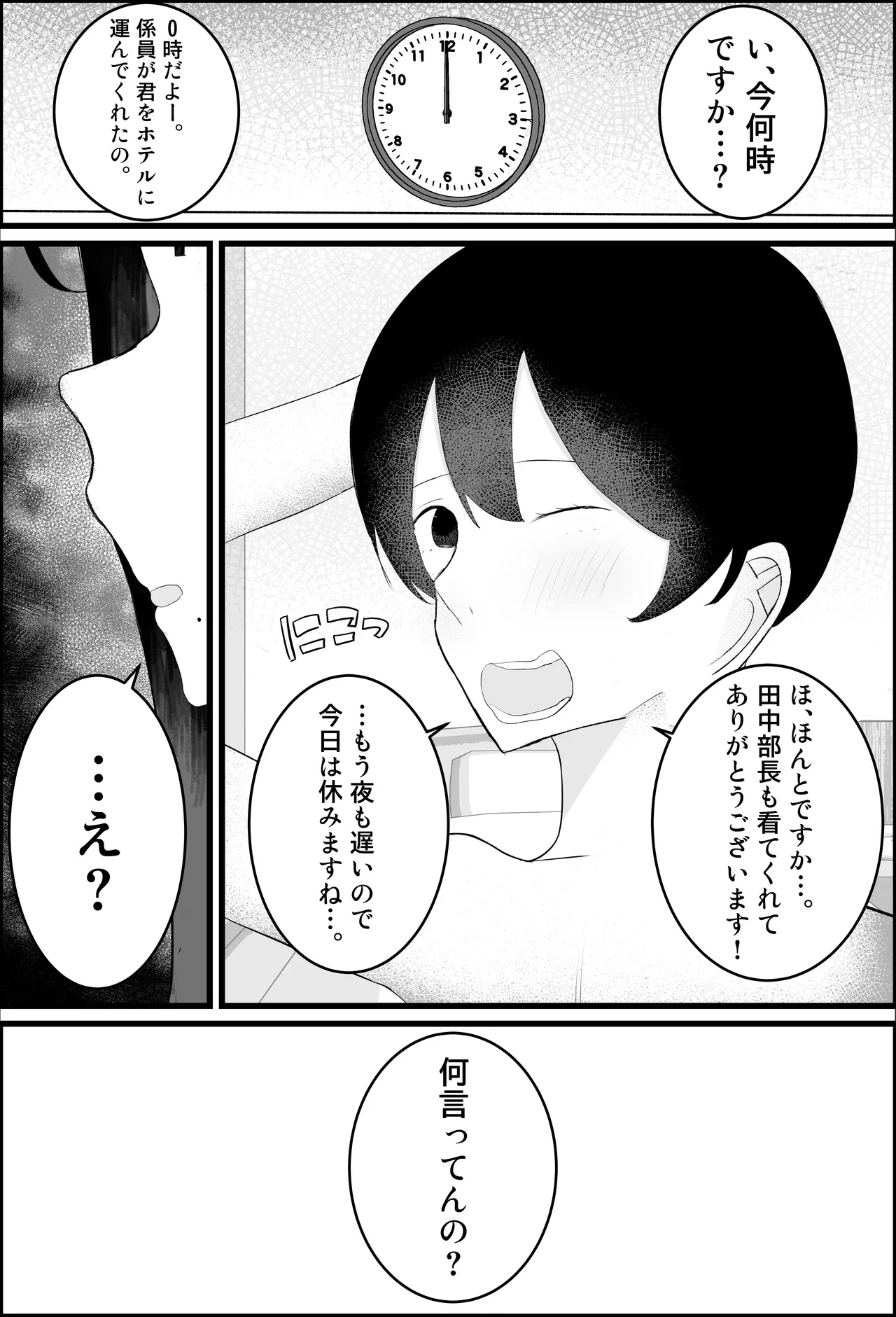 หน้า 34