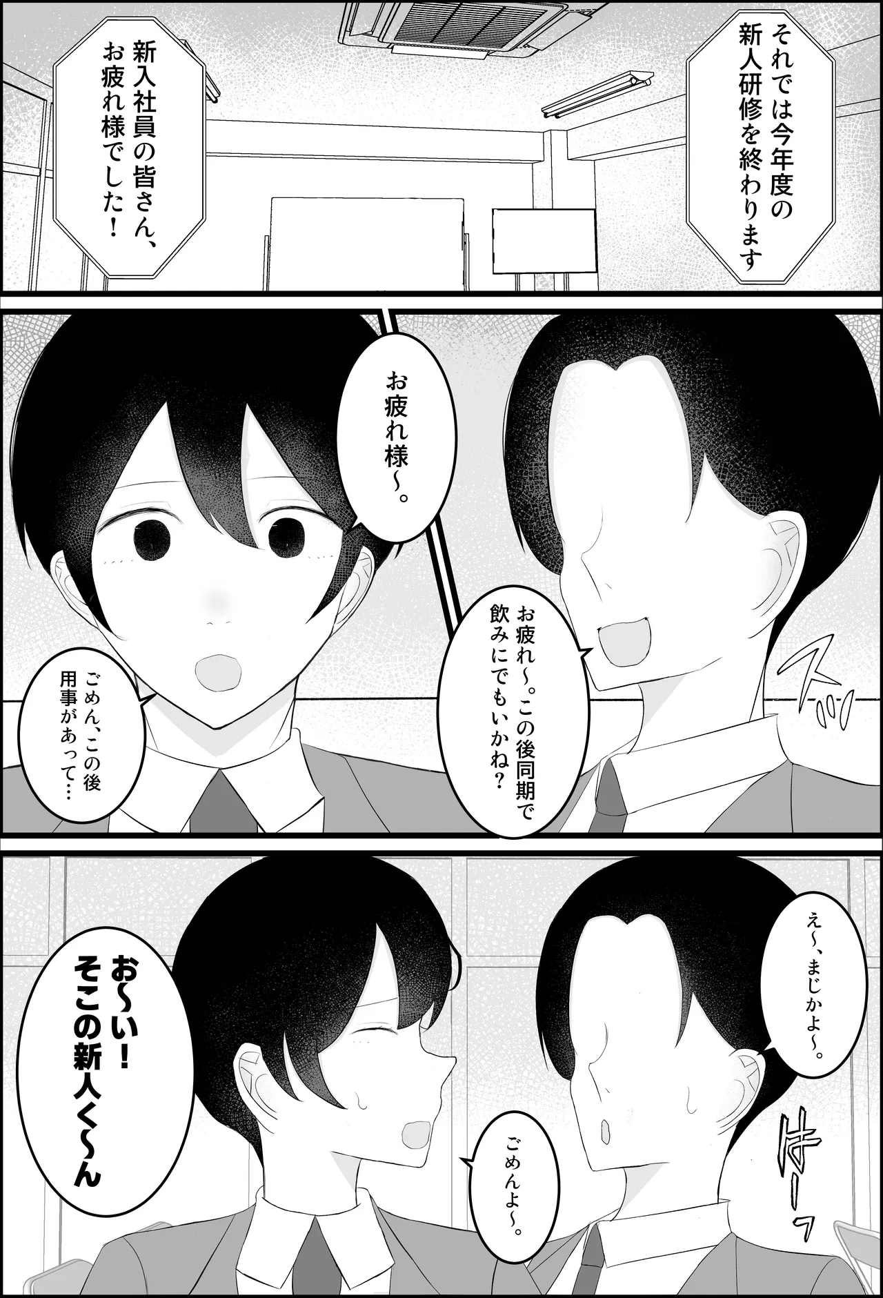 หน้า 43