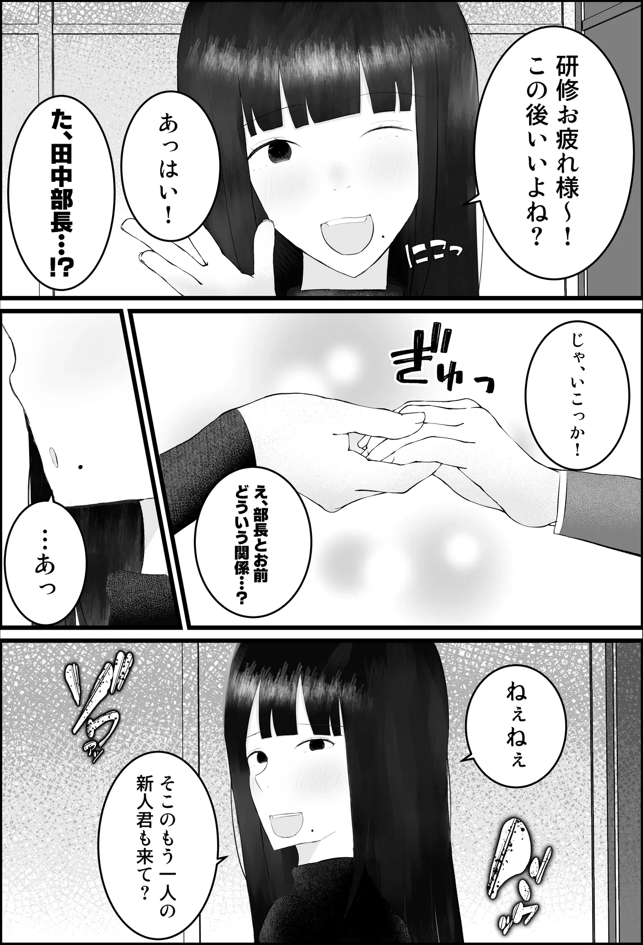 หน้า 44