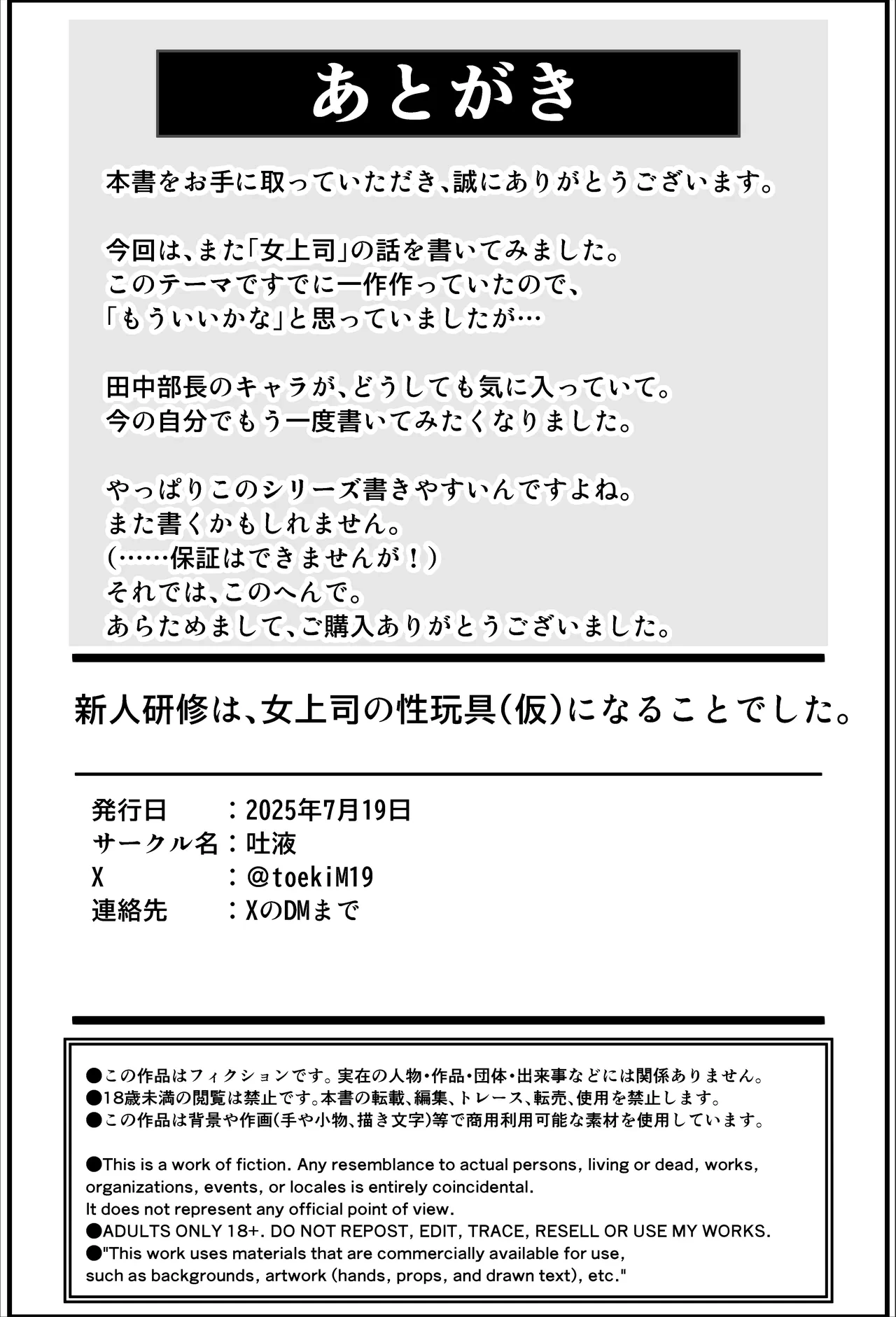 หน้า 47