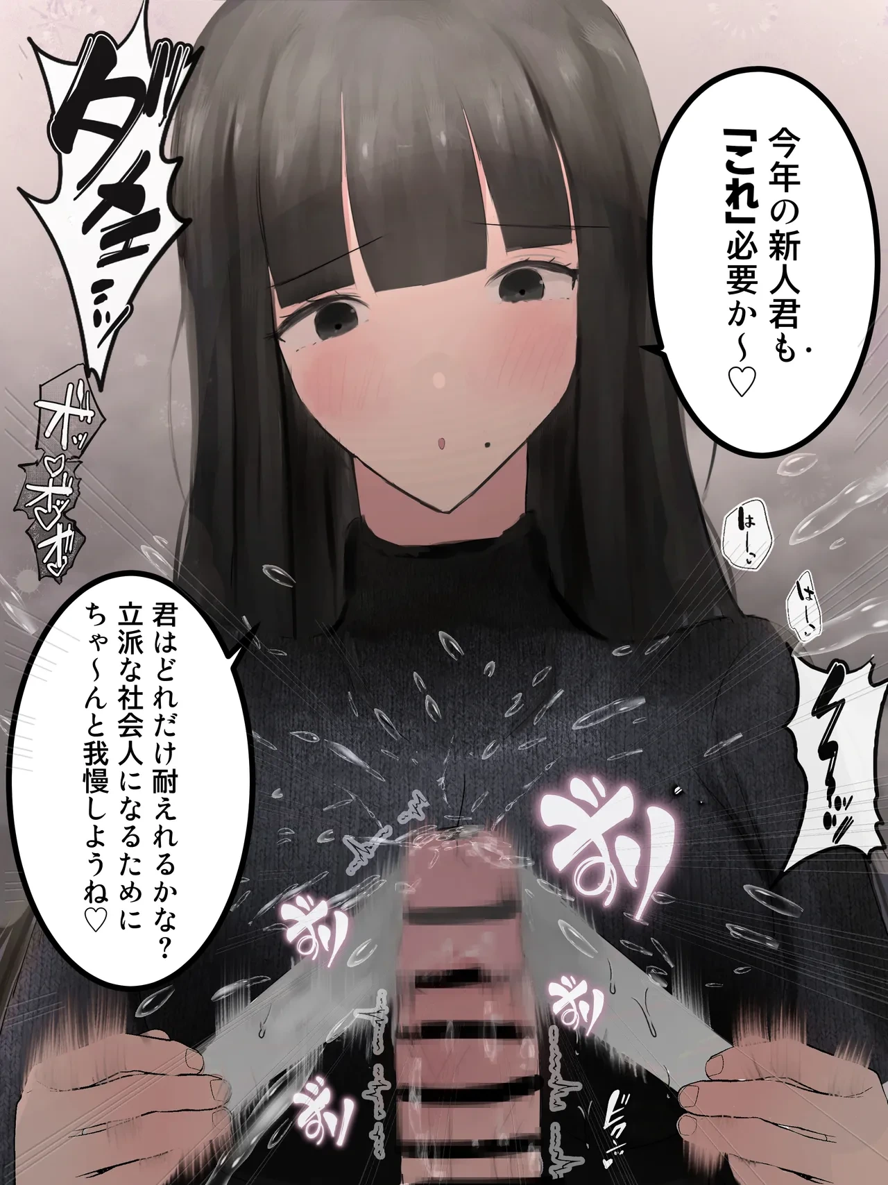 หน้า 49