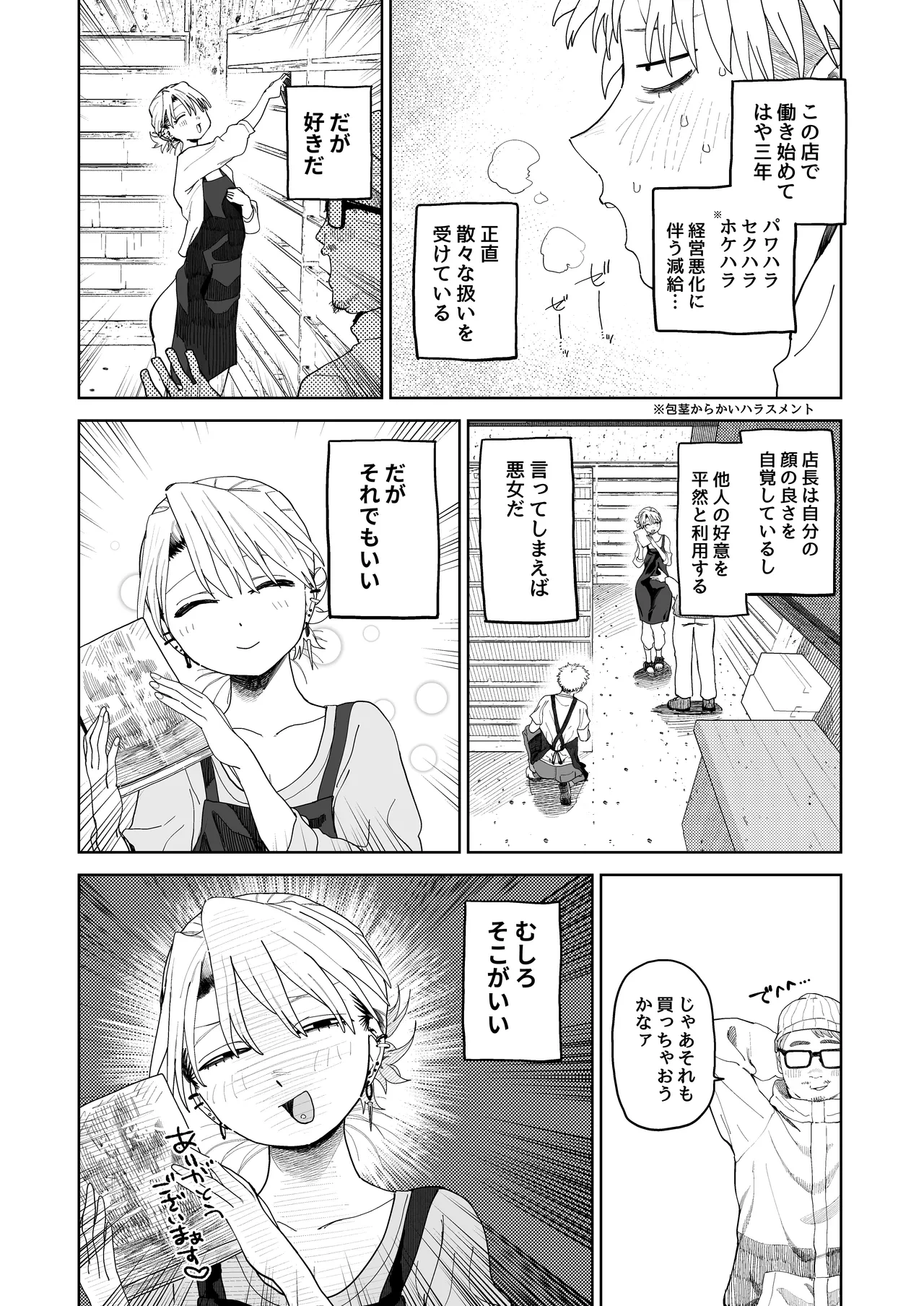 หน้า 13
