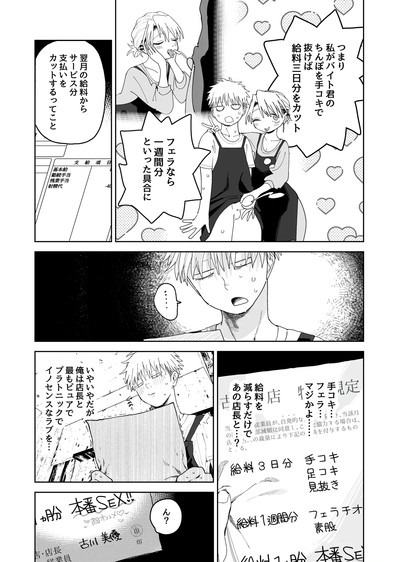 หน้า 20