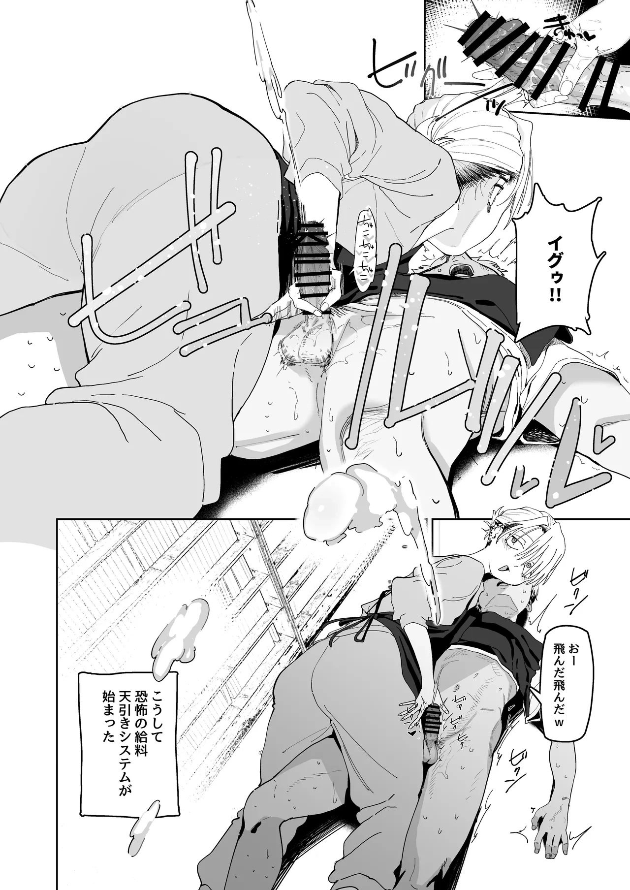 หน้า 28