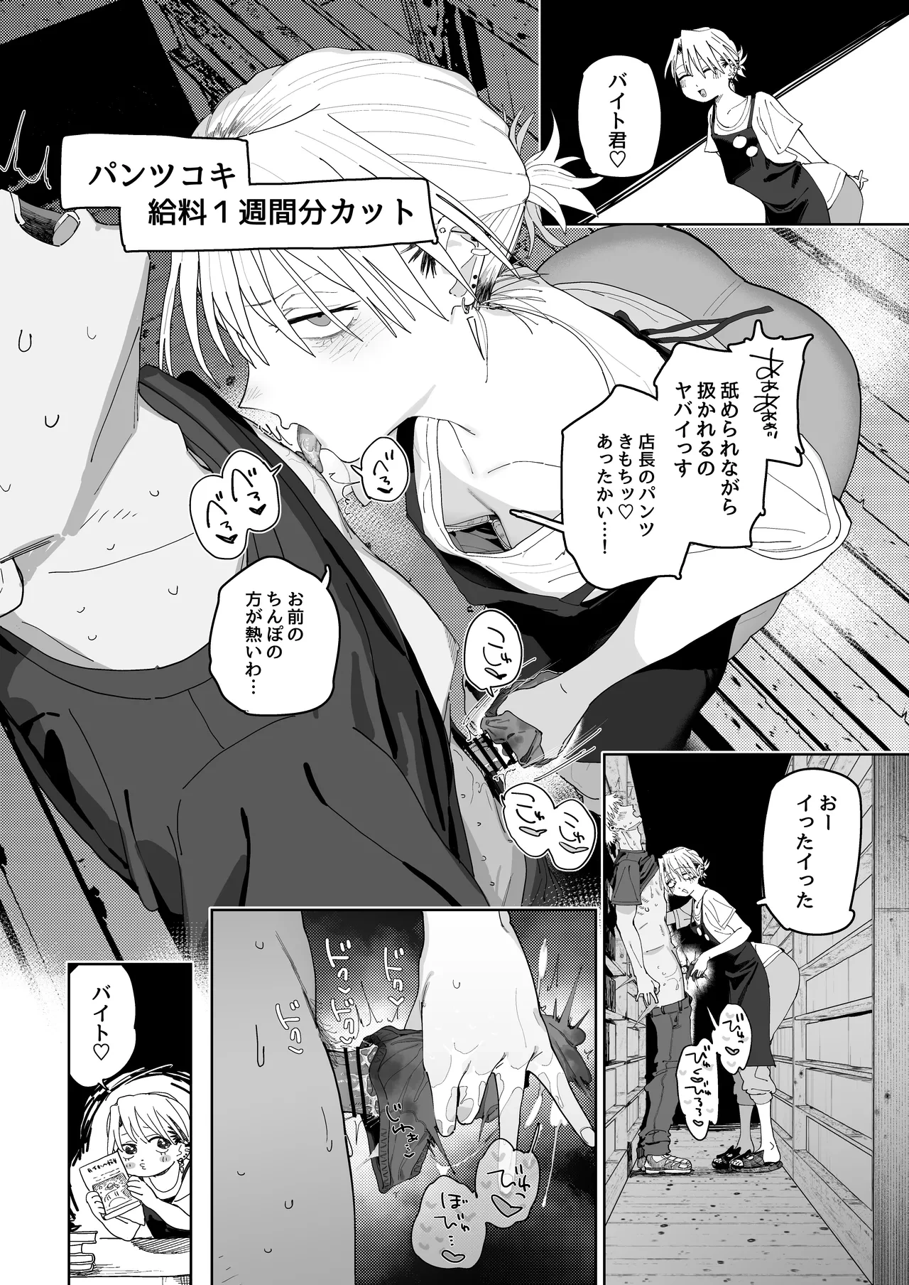หน้า 33