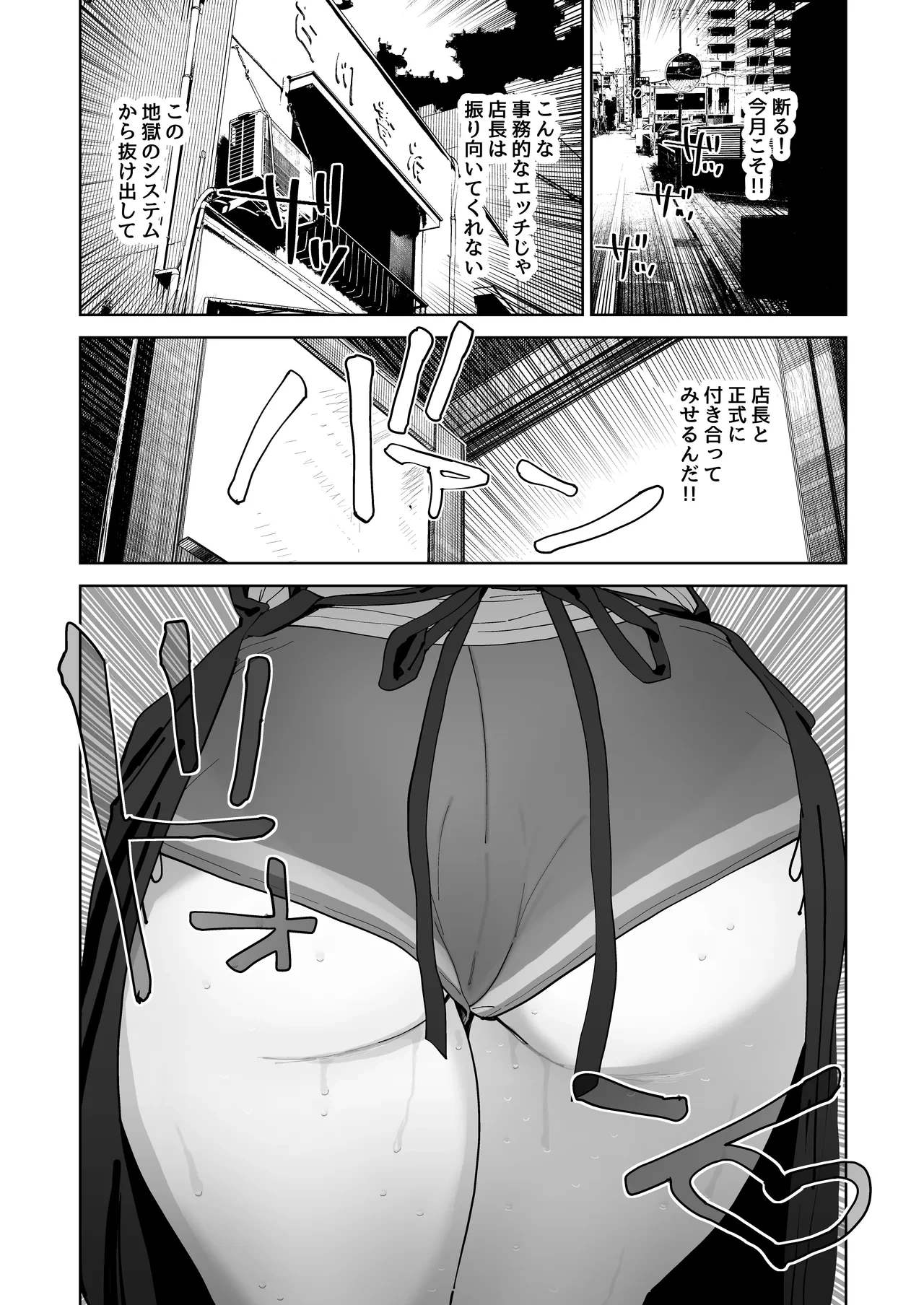 หน้า 39