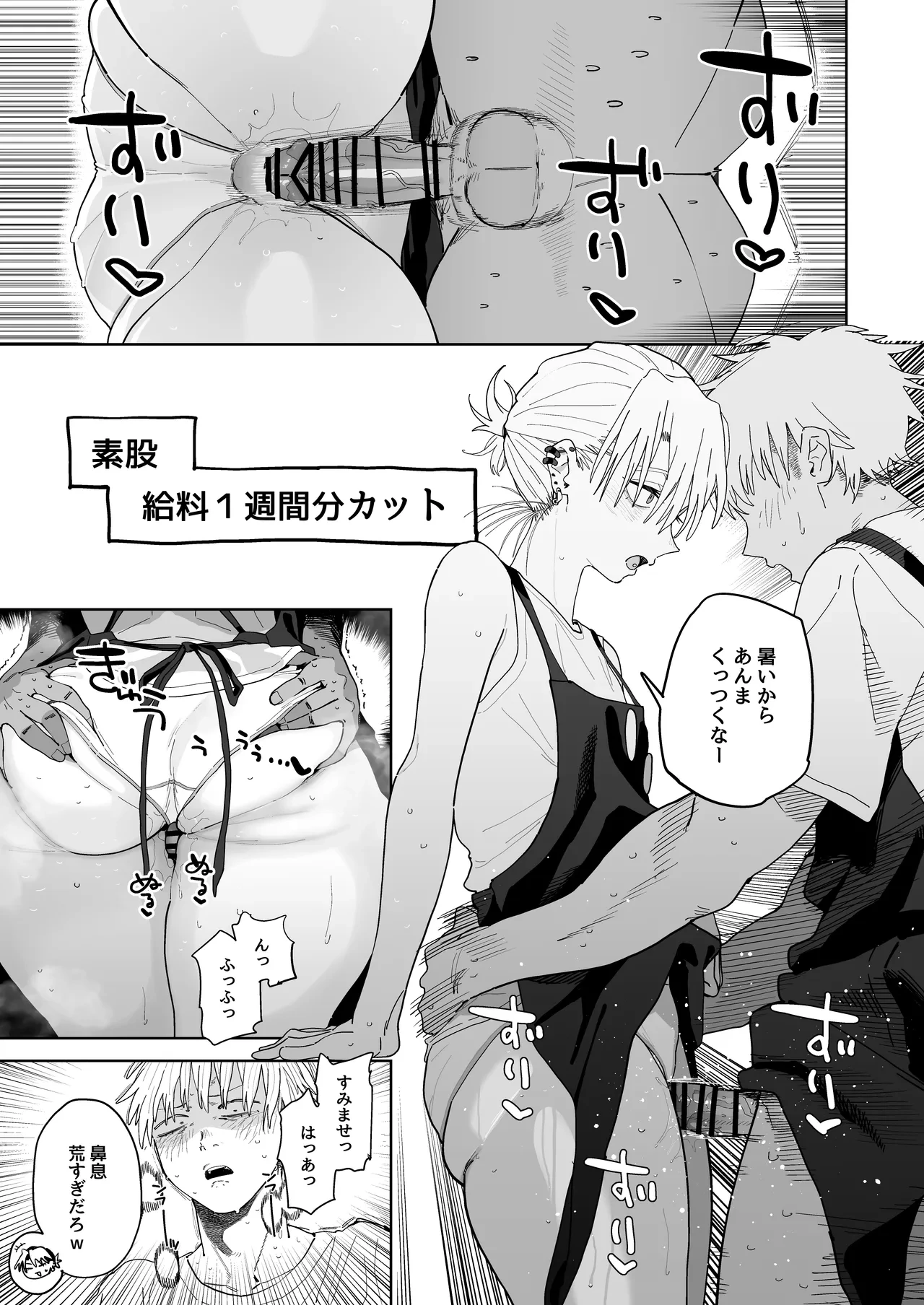 หน้า 42