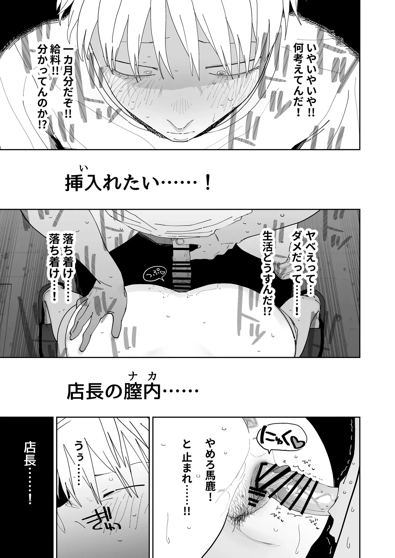 หน้า 50