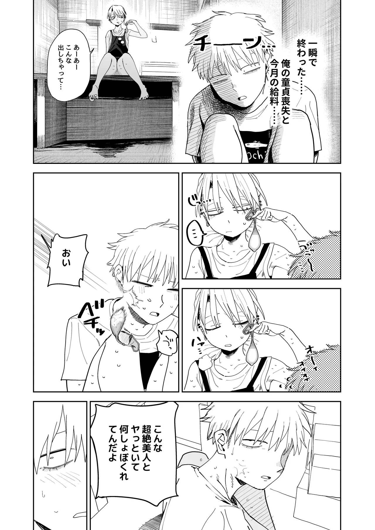 หน้า 59