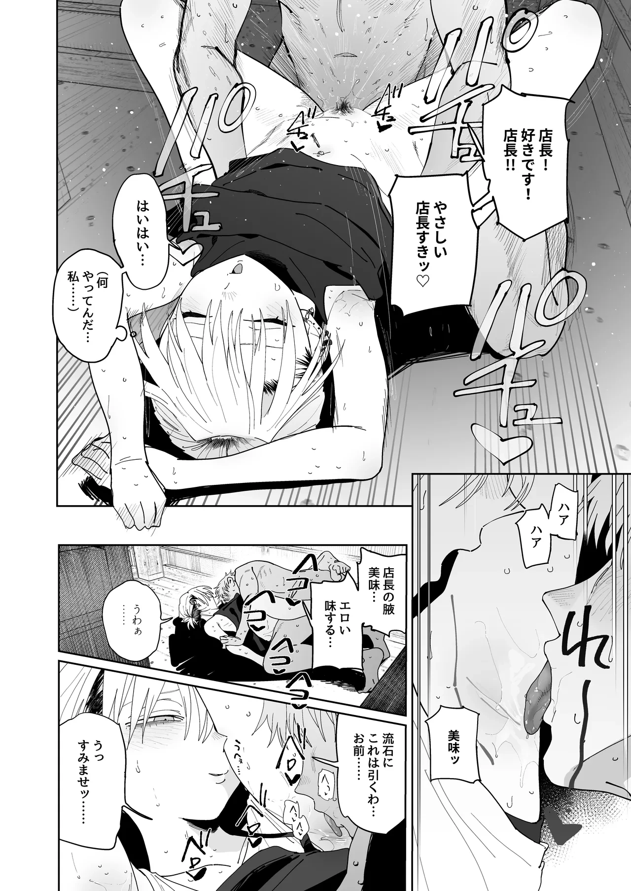 หน้า 61