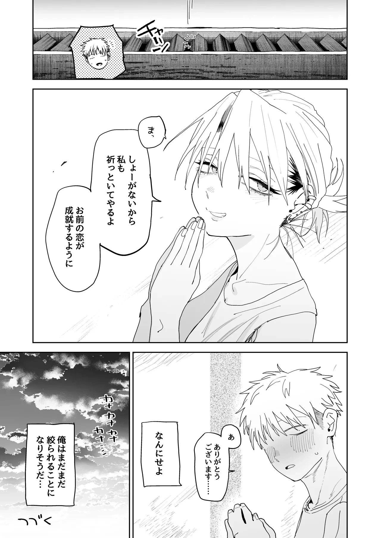 หน้า 78