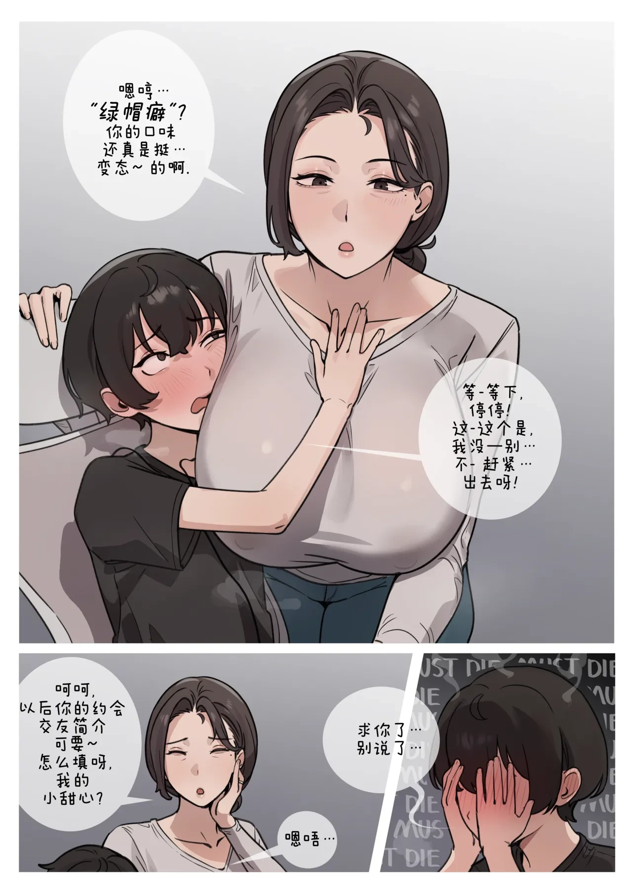 หน้า 3