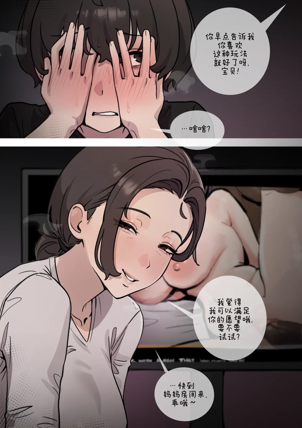 หน้า 4