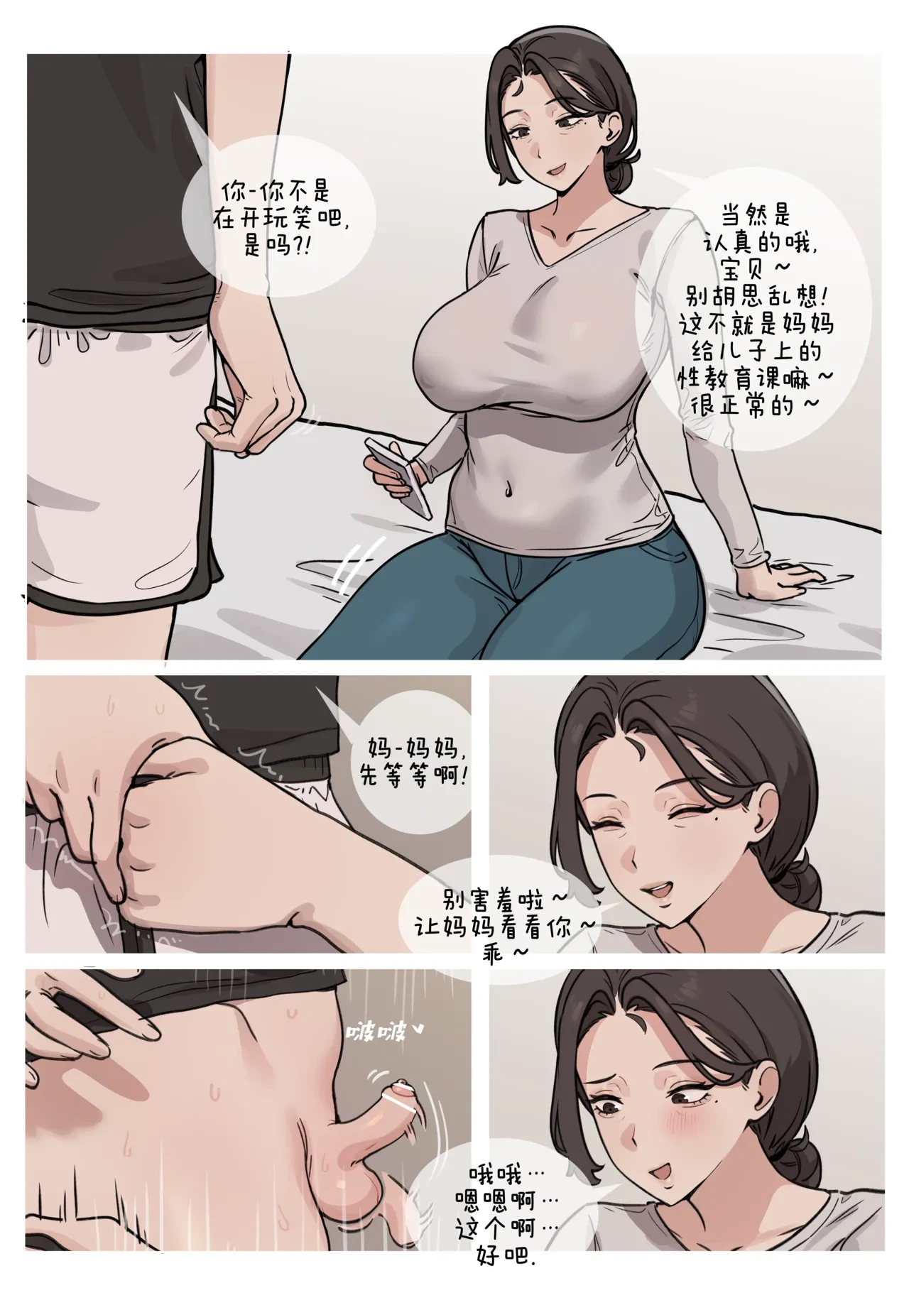หน้า 5