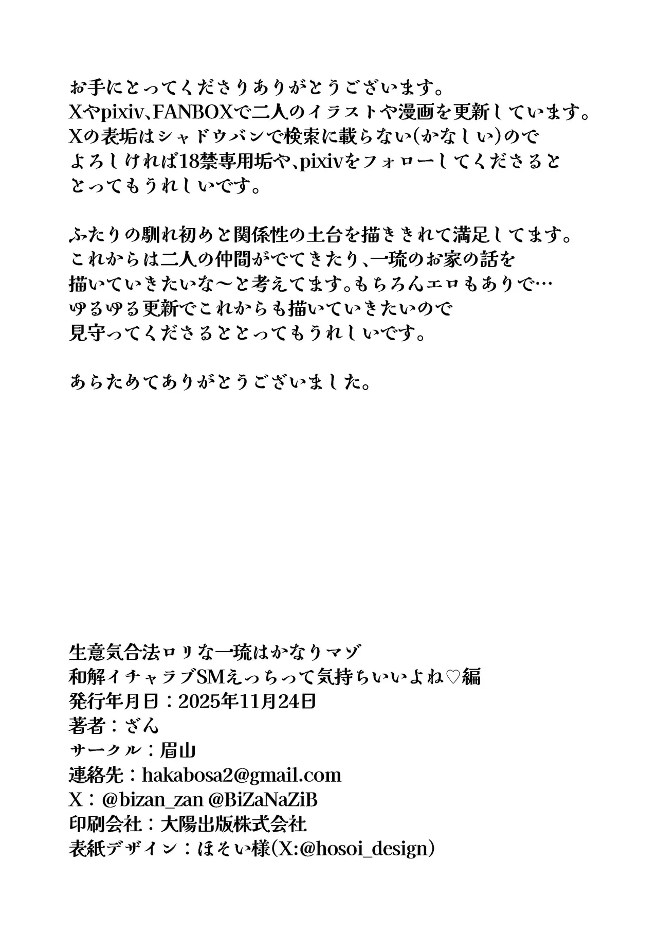หน้า 65