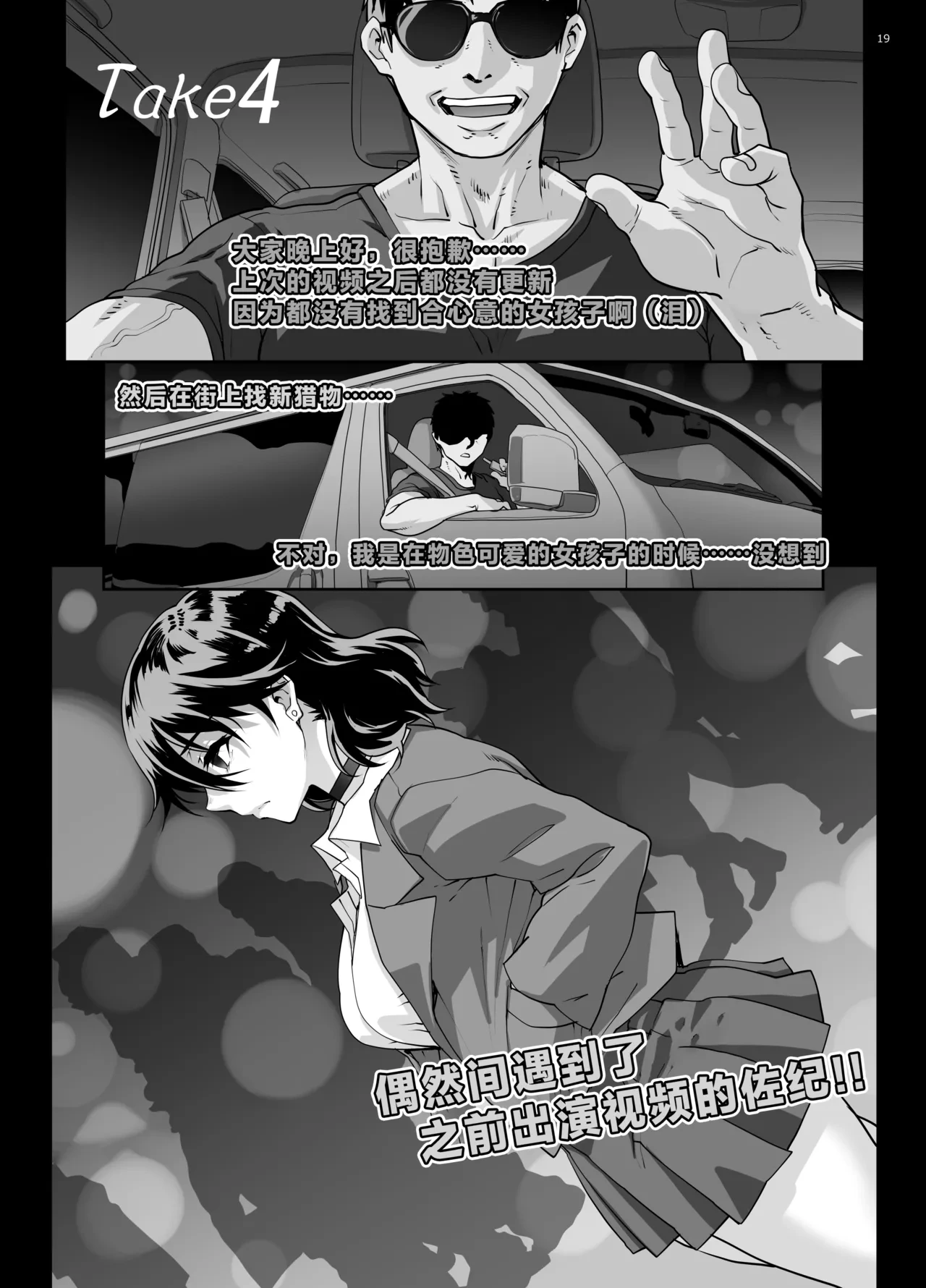 หน้า 20