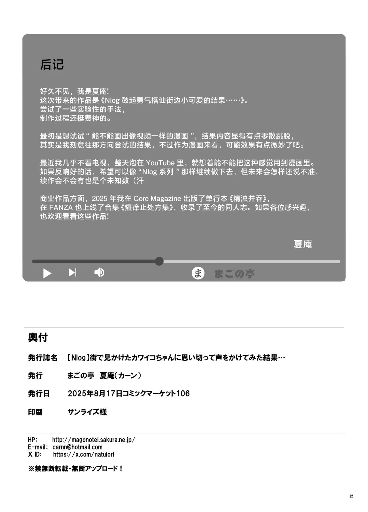 หน้า 33