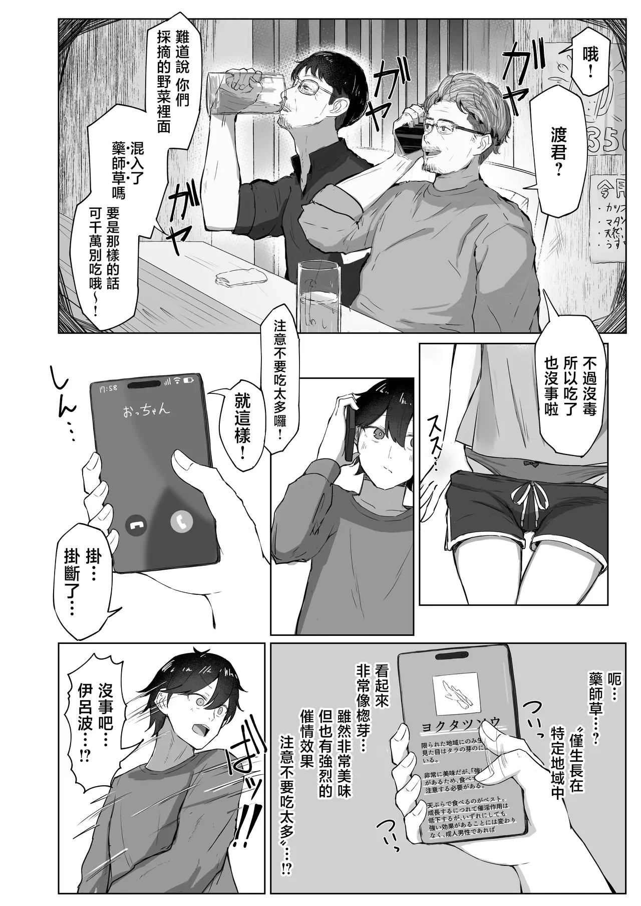หน้า 5