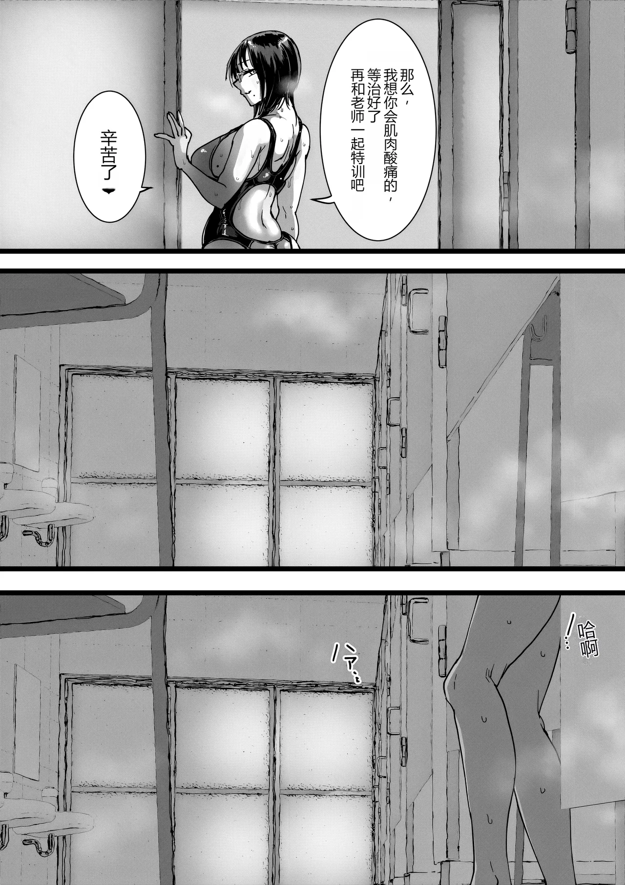 หน้า 26