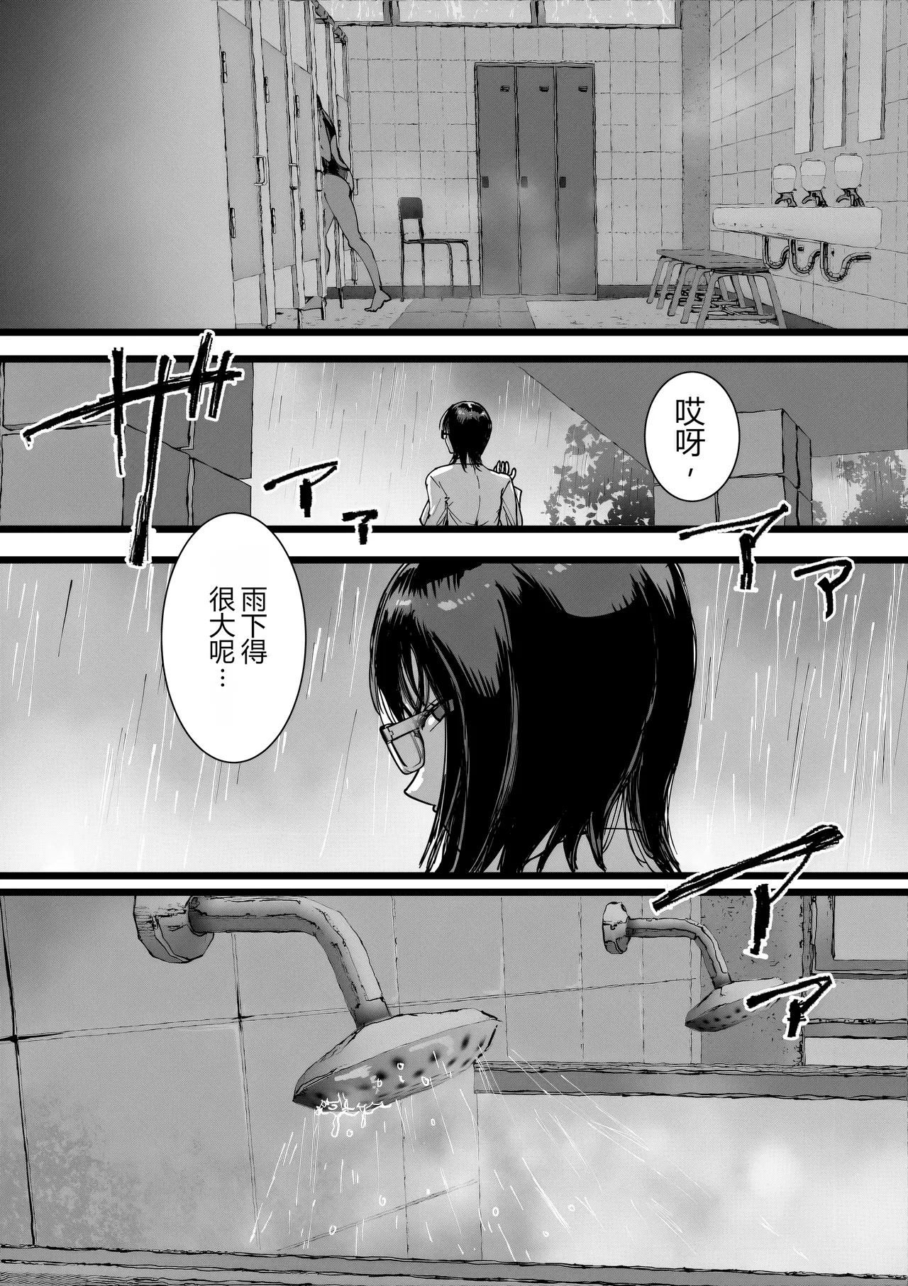 หน้า 28