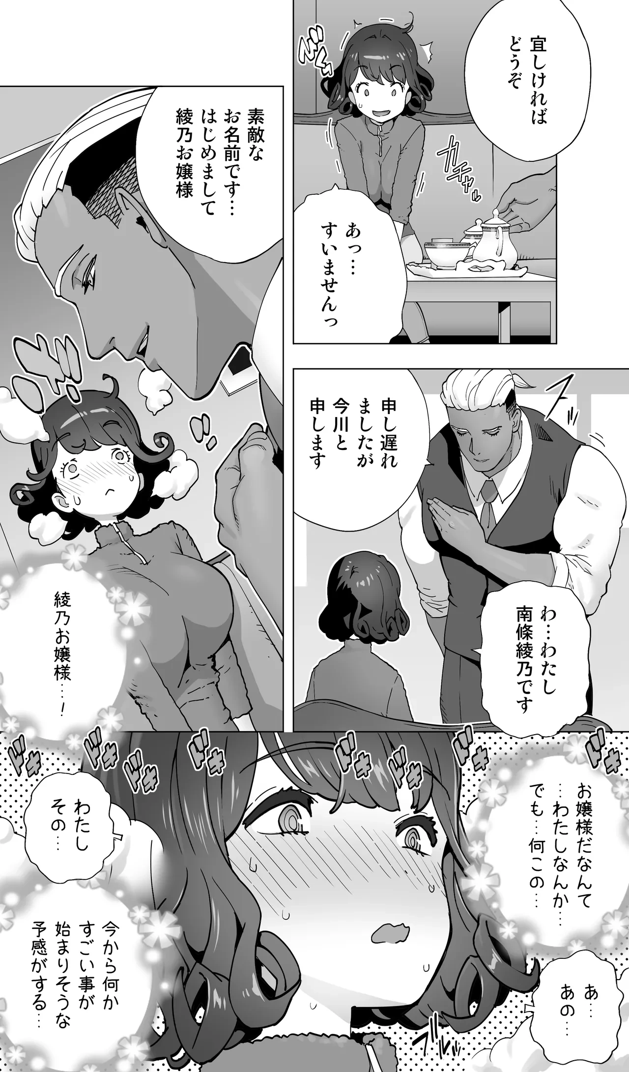 หน้า 21