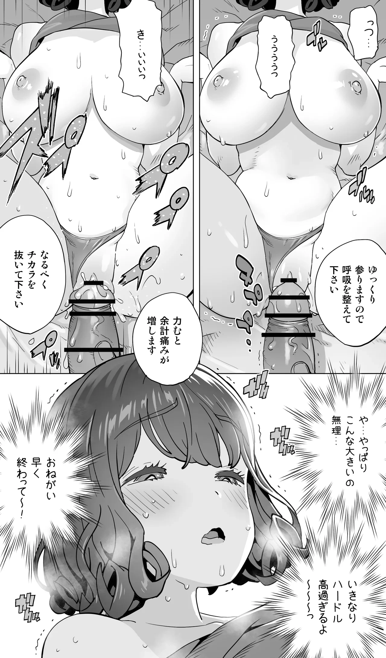 หน้า 84