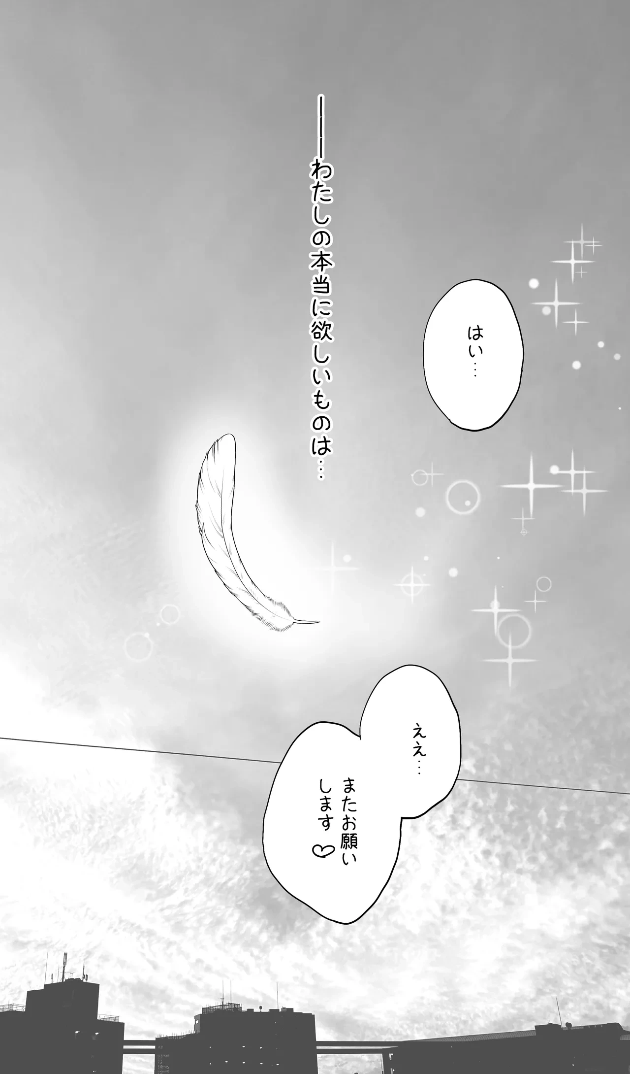 หน้า 201