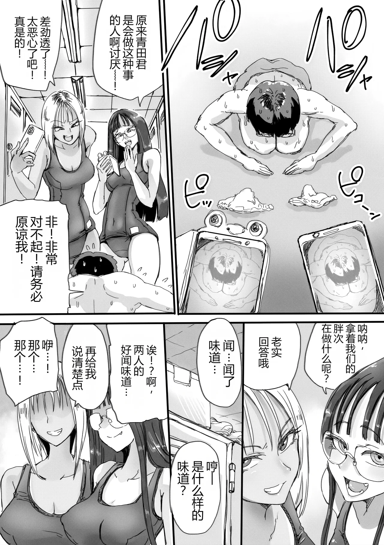 หน้า 7