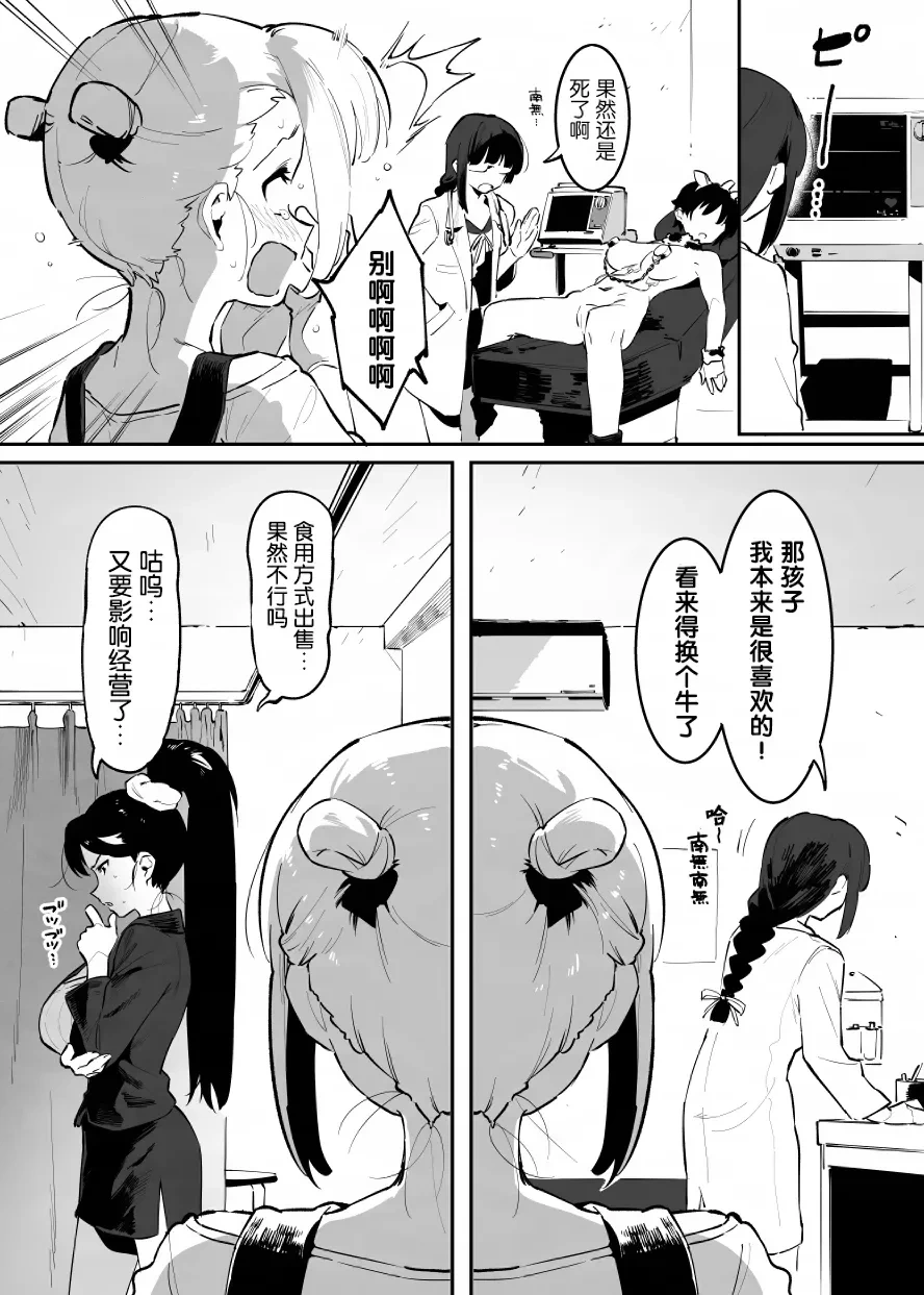 หน้า 103