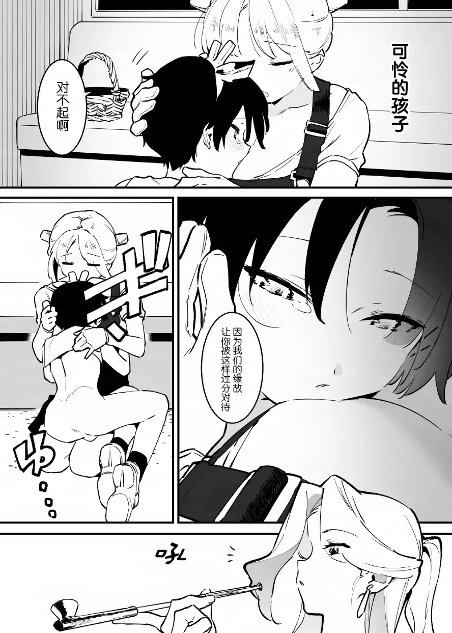 หน้า 210