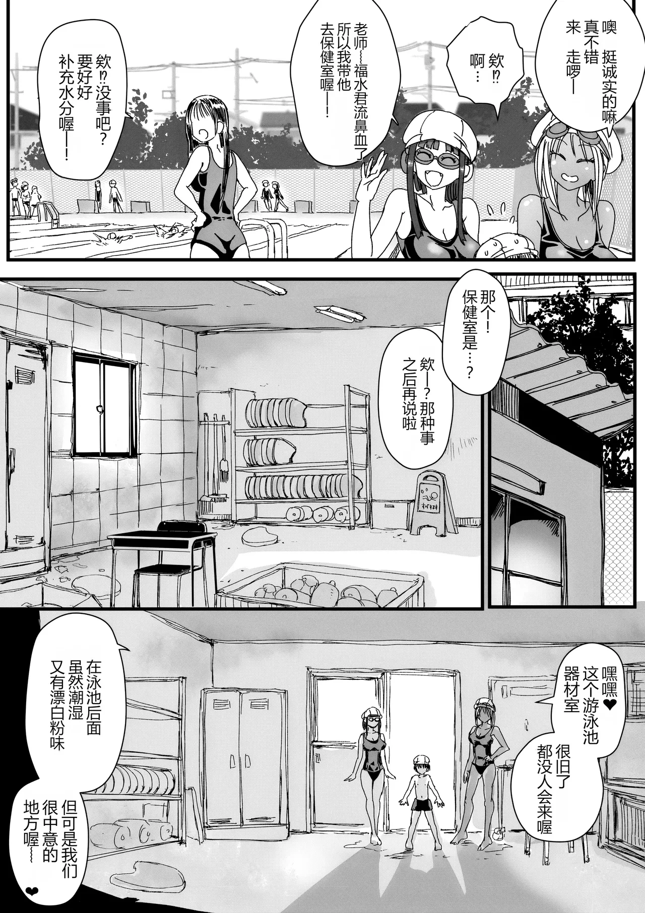 หน้า 8