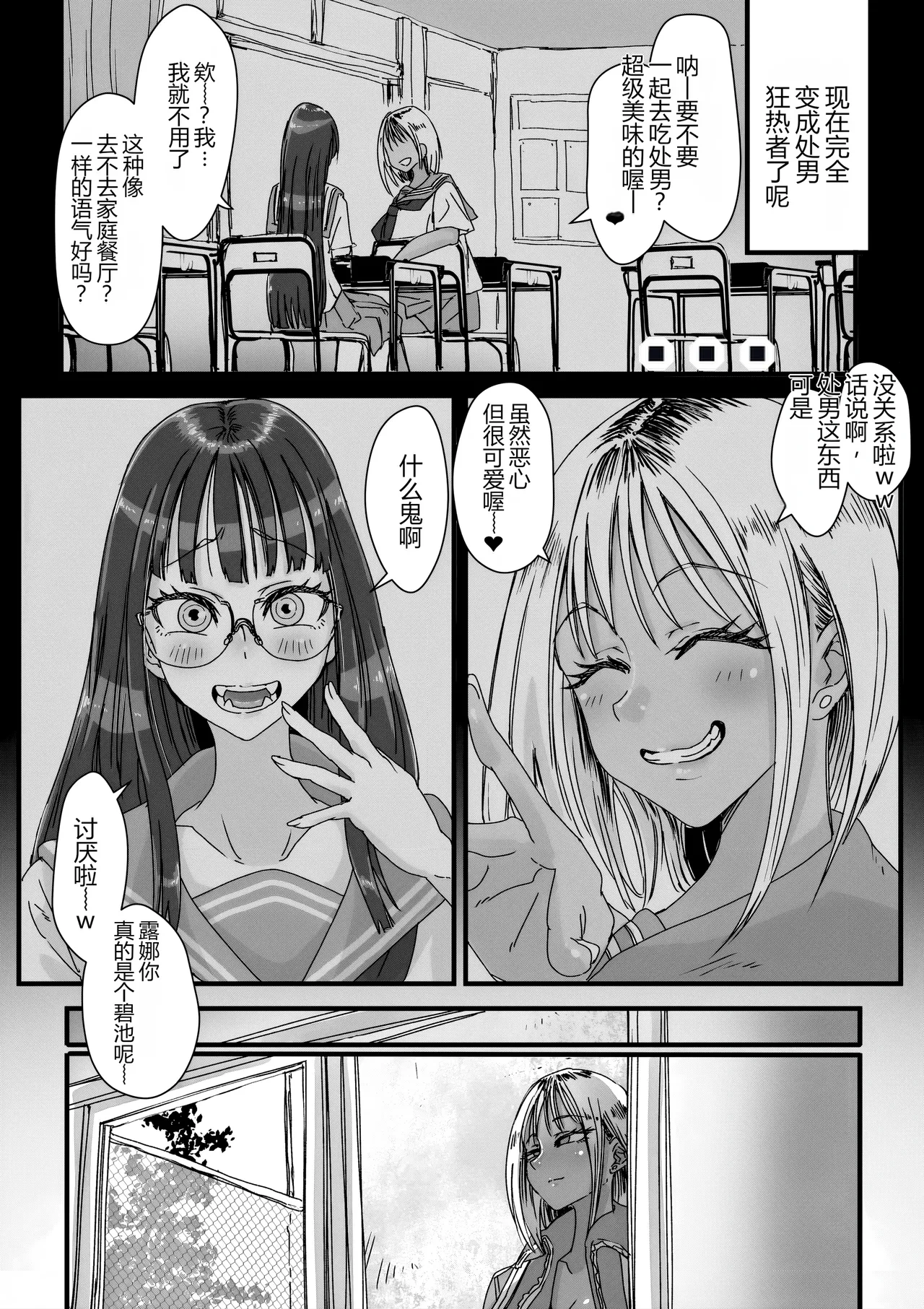 หน้า 25